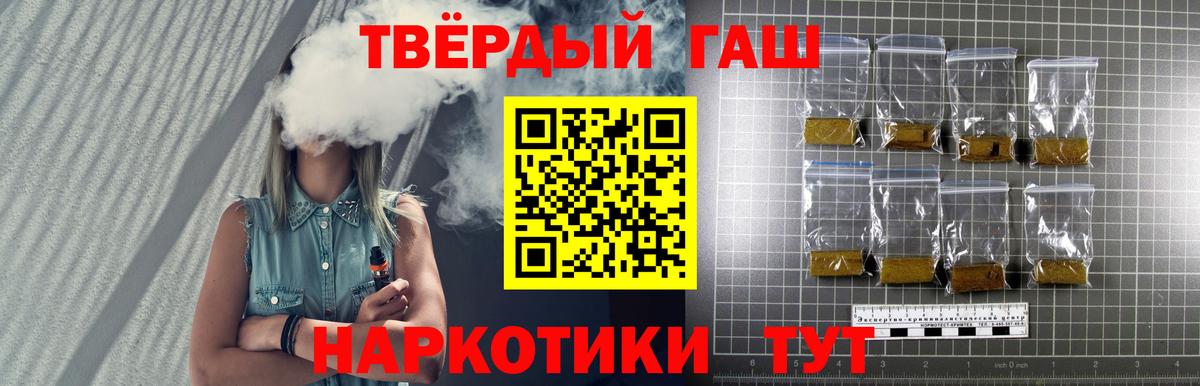 ГАШ индика сатива Киселёвск