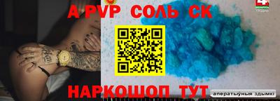 метадон Краснодар