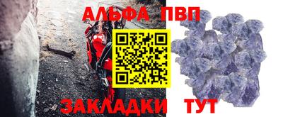 сатива Заводоуковск