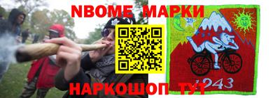 прущая мука Жуковский