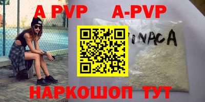 a pvp Заволжье