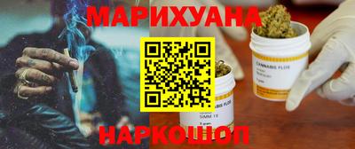сатива Заводоуковск