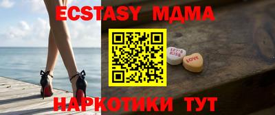 сатива Заводоуковск