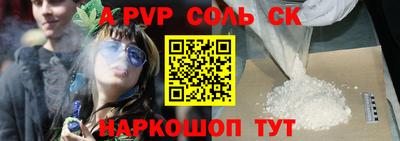 сатива Заводоуковск