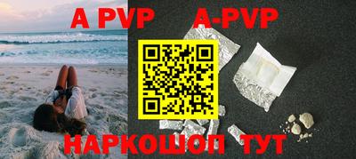 a pvp Заволжье
