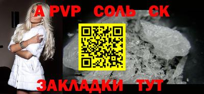 a pvp Заволжье