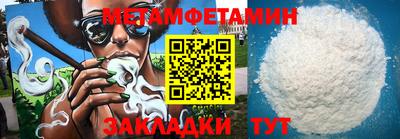 сатива Заводоуковск