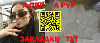 a pvp Заволжье
