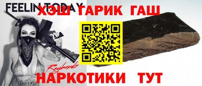 герыч Краснокаменск