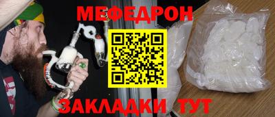сатива Заводоуковск