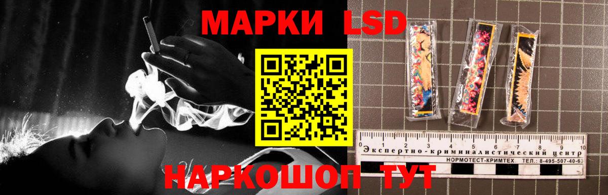 Лсд 25 экстази кислота  ЛСД экстази  Вход с VPN  Киселёвск  LSD-25 экстази ecstasy 