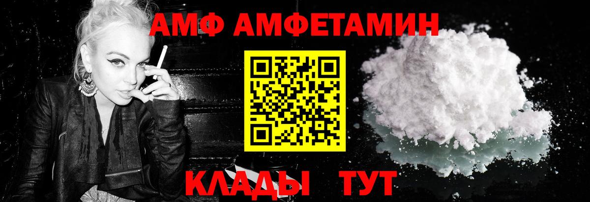 МЕТАМФЕТАМИН винт Киселёвск