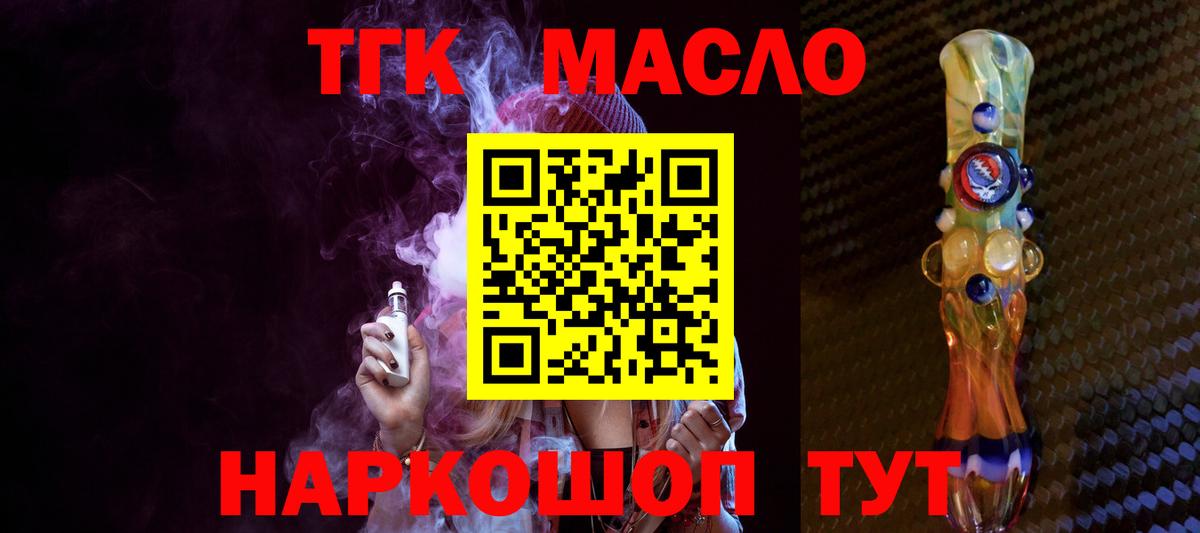 Киселёвск  ТГК концентрат  Вход с VPN 