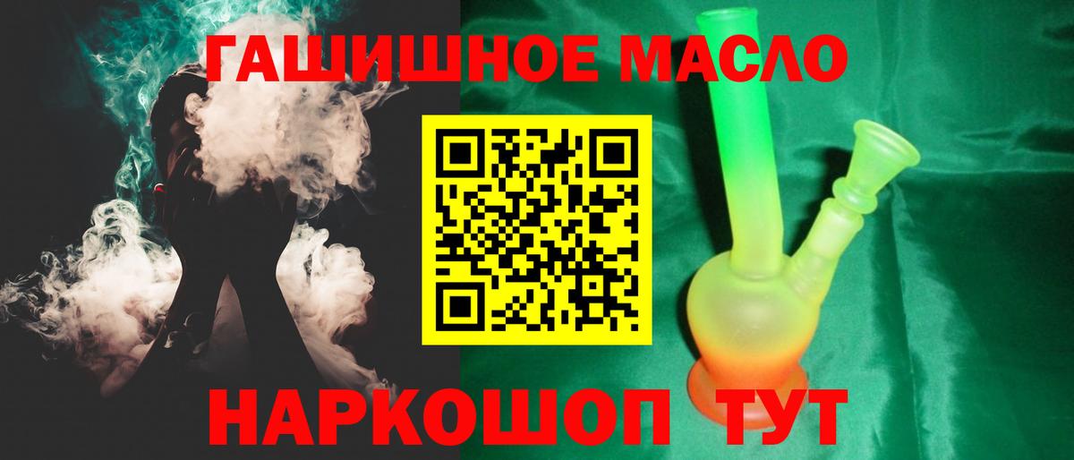 ГАШ  Вход с VPN  Каннабис  A-PVP СК кристаллы  LSD-25  Героин  Киселёвск  Как найти закладки?  Вейп ТГК  МЕФ кристаллы 