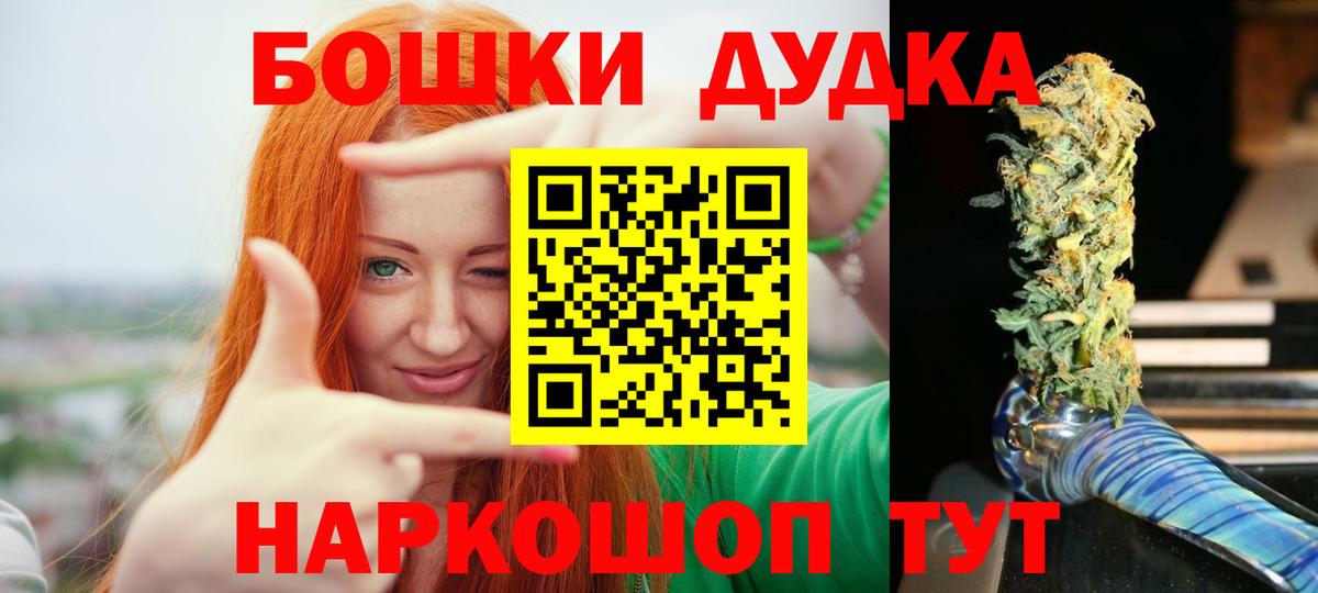 МАРИХУАНА Ganja  Канабис планчик  Бошки марихуана White Widow  Марихуана THC 21%  Киселёвск  Вход с VPN 